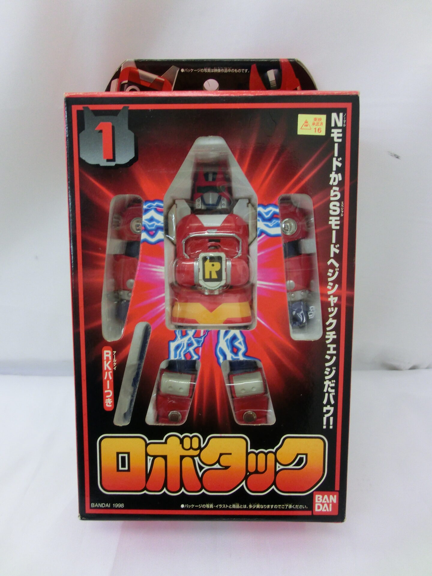 【新品未開封】テツワン探偵ロボタック　フィギュア10点+抽プレ1点 新品未開封】テツワン探偵ロボタック フィギュア10点+抽プレ1点