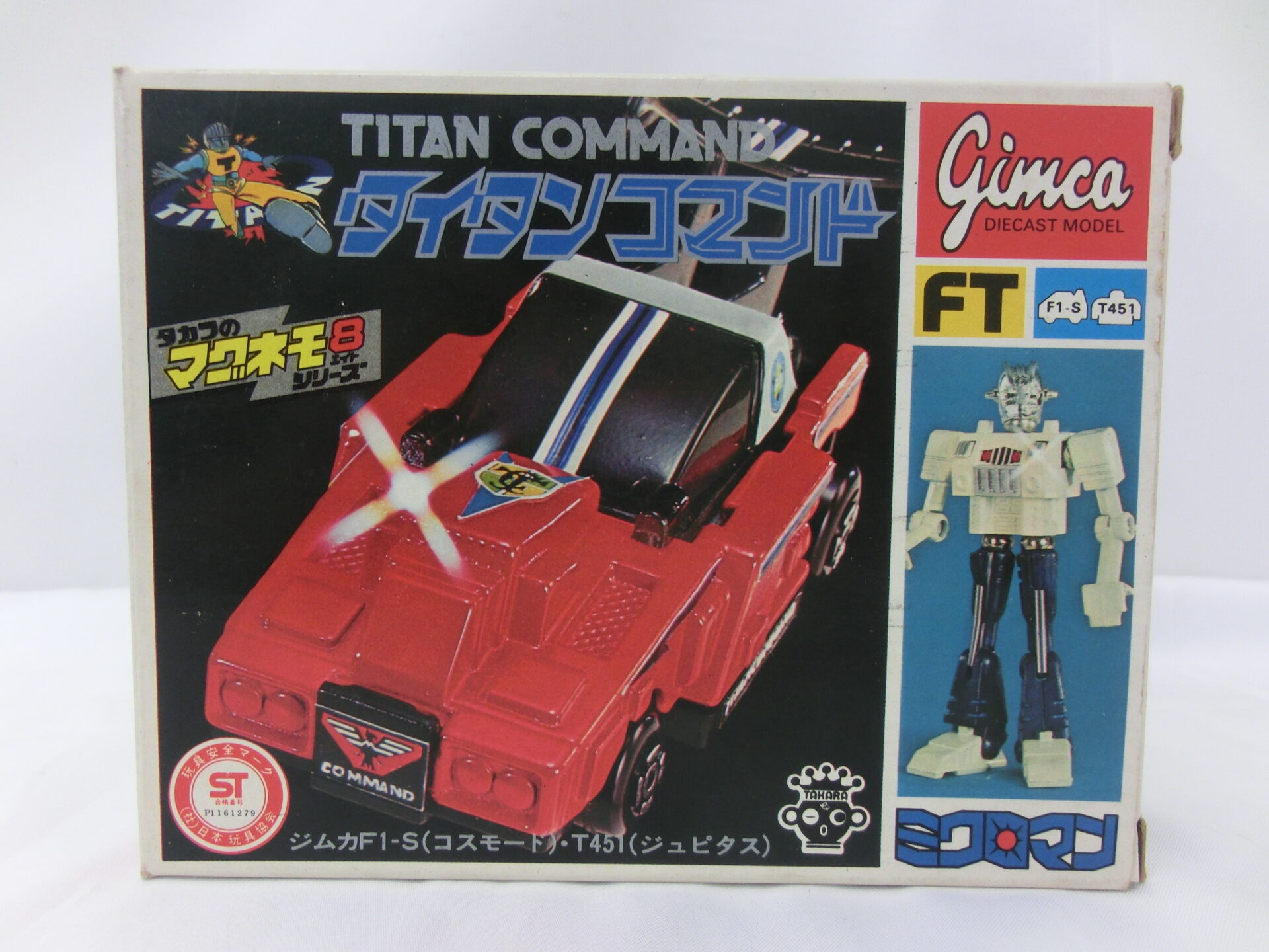 ミクロマン タイタンコマンド ジムカF1S コスモード T451 ジュピタス ミクロマン タイタンコマンド ジムカF1S コスモード T451