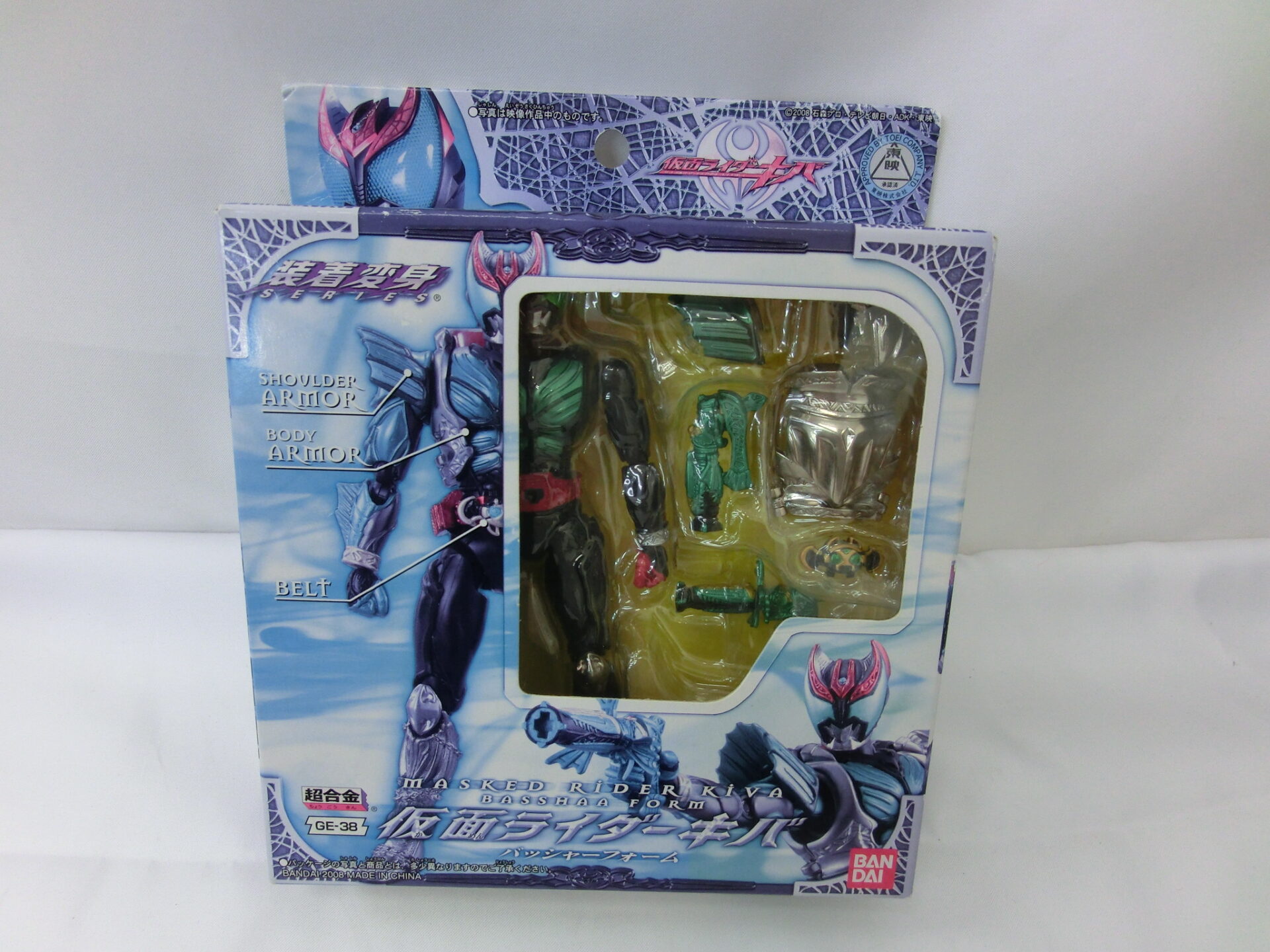 仮面ライダーキバ　超合金　装着変身　未開封 未開封品】装着変身 仮面ライダーキバ バッシャーフォーム 超